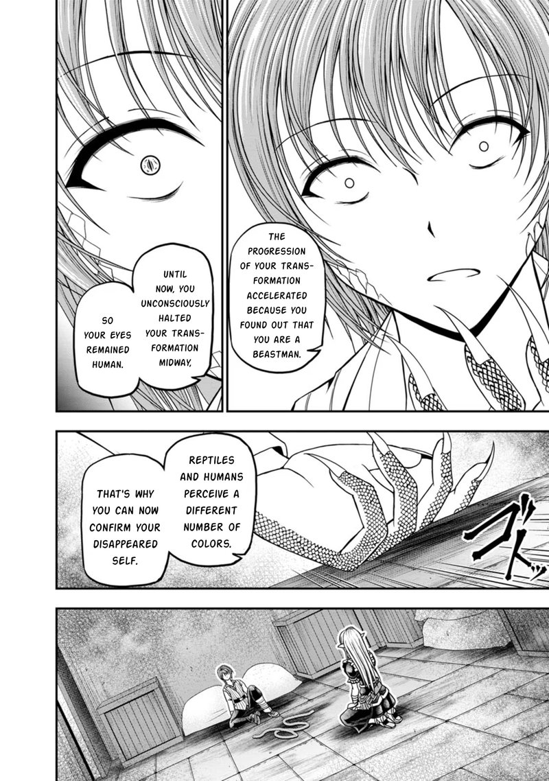 Guild No Cheat Na Uketsukejou Chapter 26 Page 12