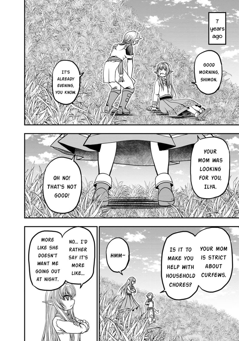 Guild No Cheat Na Uketsukejou Chapter 27 Page 16
