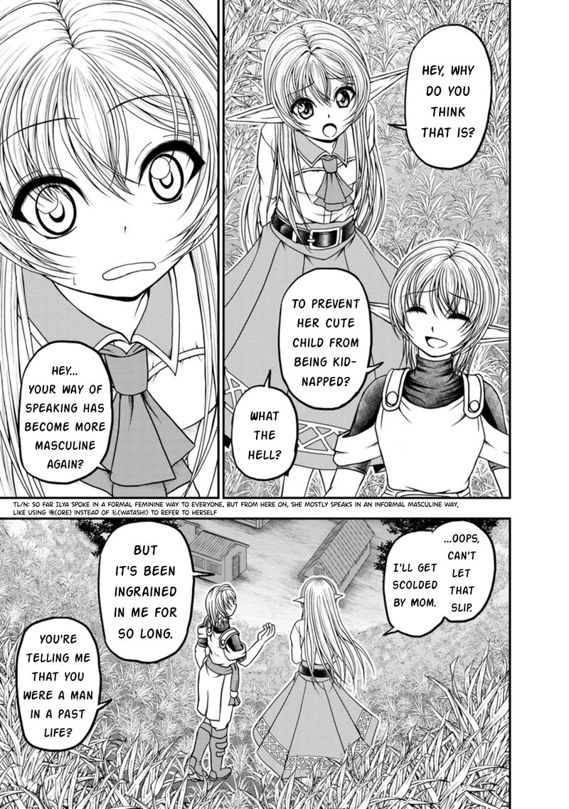 Guild No Cheat Na Uketsukejou Chapter 27 Page 17