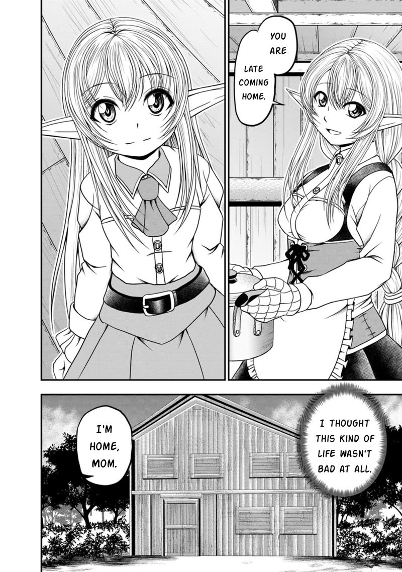 Guild No Cheat Na Uketsukejou Chapter 27 Page 23