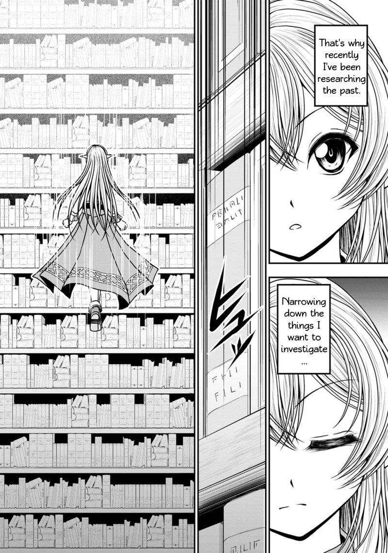 Guild No Cheat Na Uketsukejou Chapter 28 Page 12