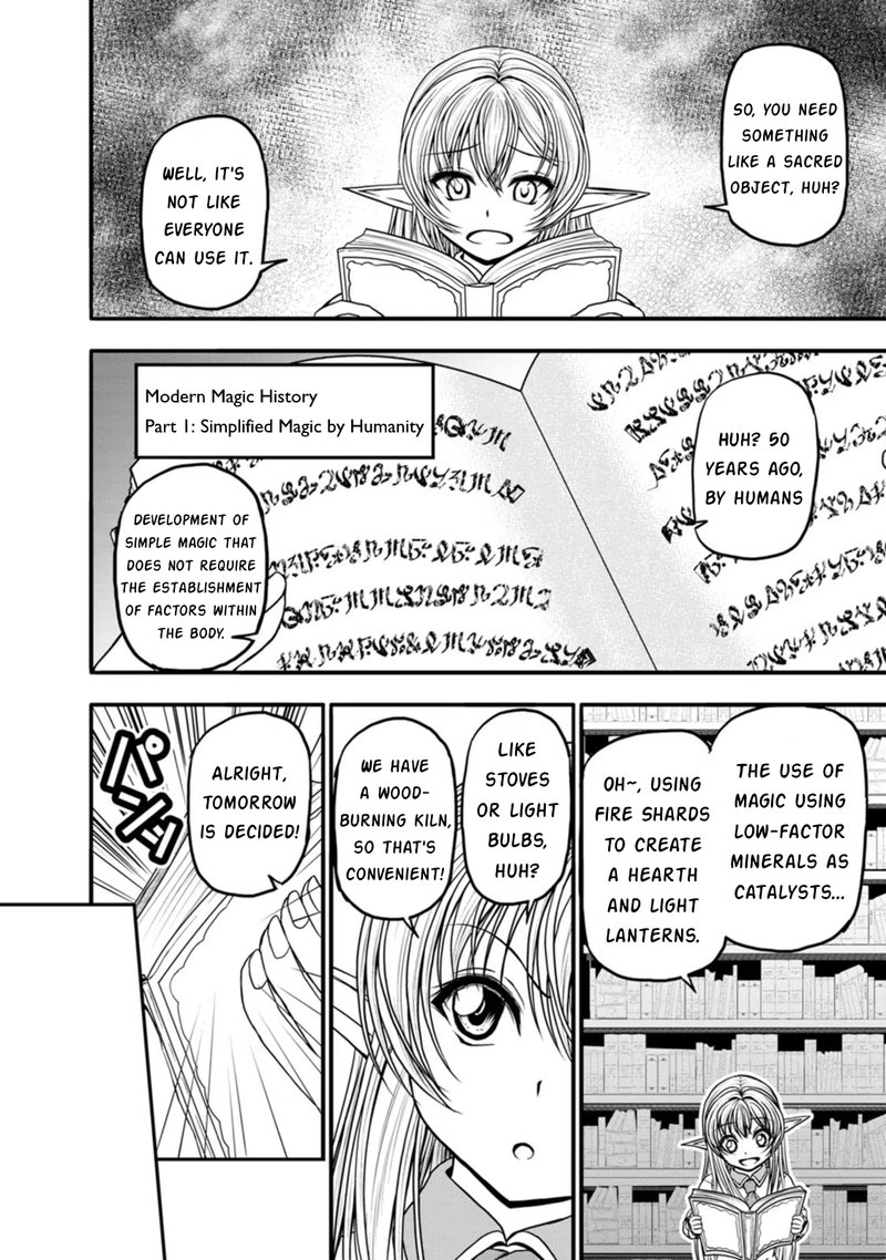 Guild No Cheat Na Uketsukejou Chapter 28 Page 14