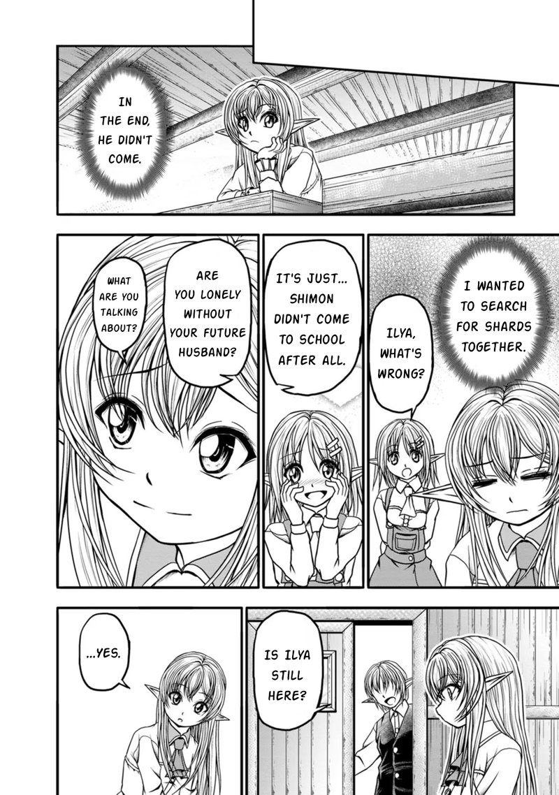 Guild No Cheat Na Uketsukejou Chapter 28 Page 18