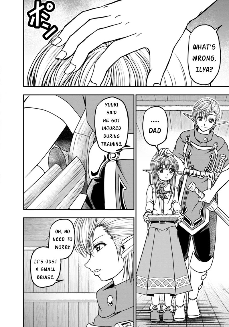 Guild No Cheat Na Uketsukejou Chapter 28 Page 6