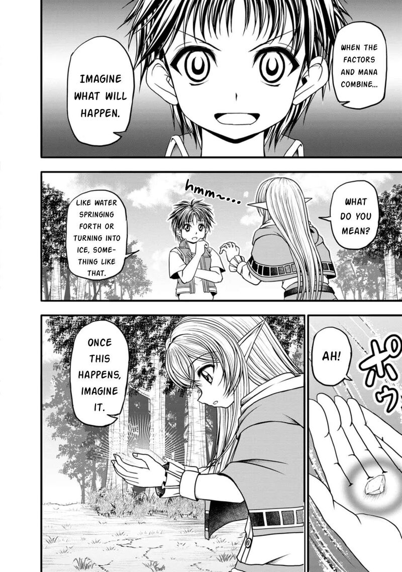 Guild No Cheat Na Uketsukejou Chapter 29 Page 12