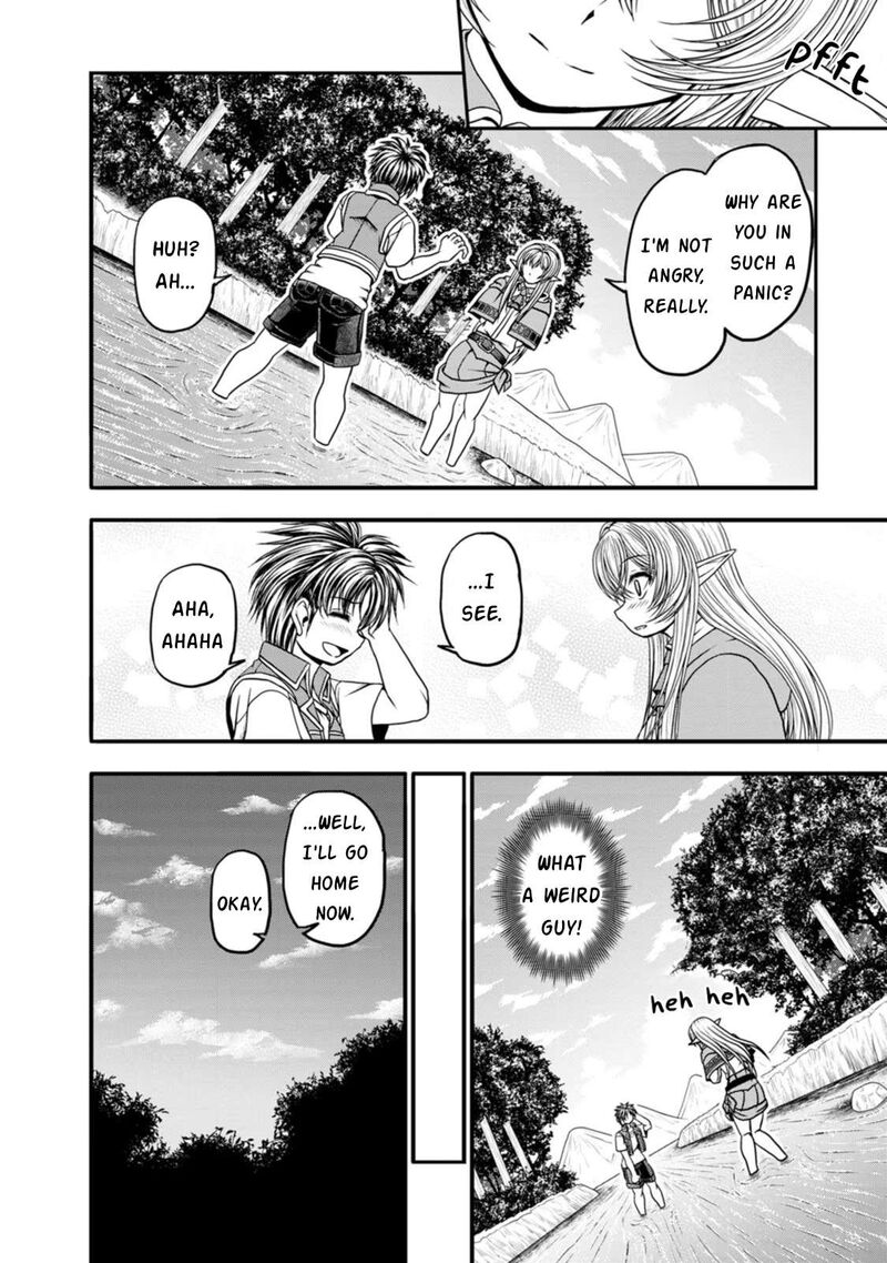 Guild No Cheat Na Uketsukejou Chapter 29 Page 17