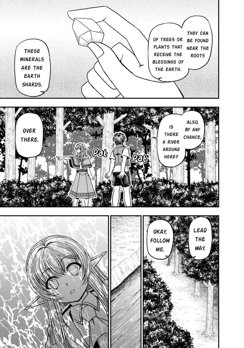 Guild No Cheat Na Uketsukejou Chapter 29 Page 7