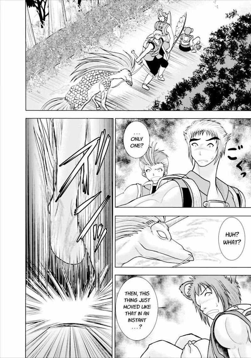 Guild No Cheat Na Uketsukejou Chapter 3 Page 12