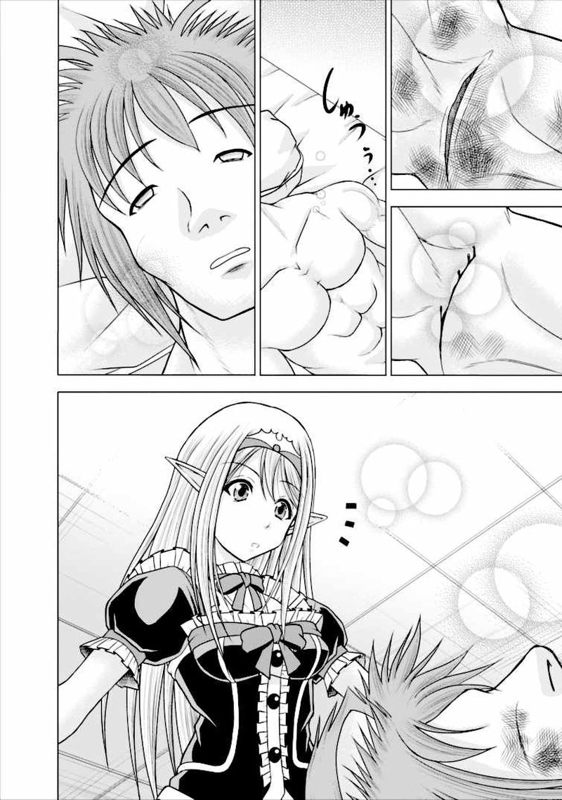 Guild No Cheat Na Uketsukejou Chapter 3 Page 26