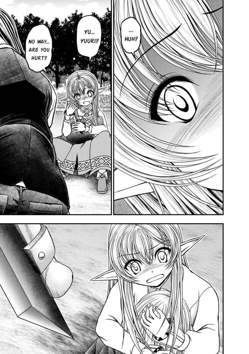 Guild No Cheat Na Uketsukejou Chapter 31 Page 7