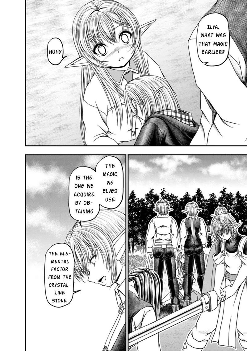 Guild No Cheat Na Uketsukejou Chapter 32 Page 22