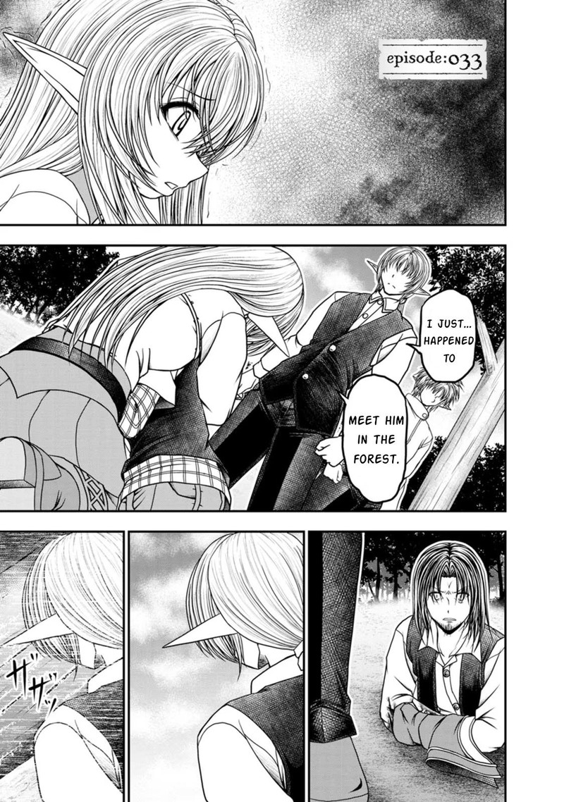 Guild No Cheat Na Uketsukejou Chapter 33 Page 1