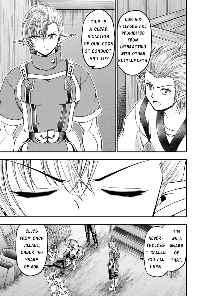 Guild No Cheat Na Uketsukejou Chapter 33 Page 15