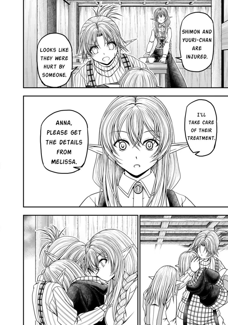 Guild No Cheat Na Uketsukejou Chapter 33 Page 22