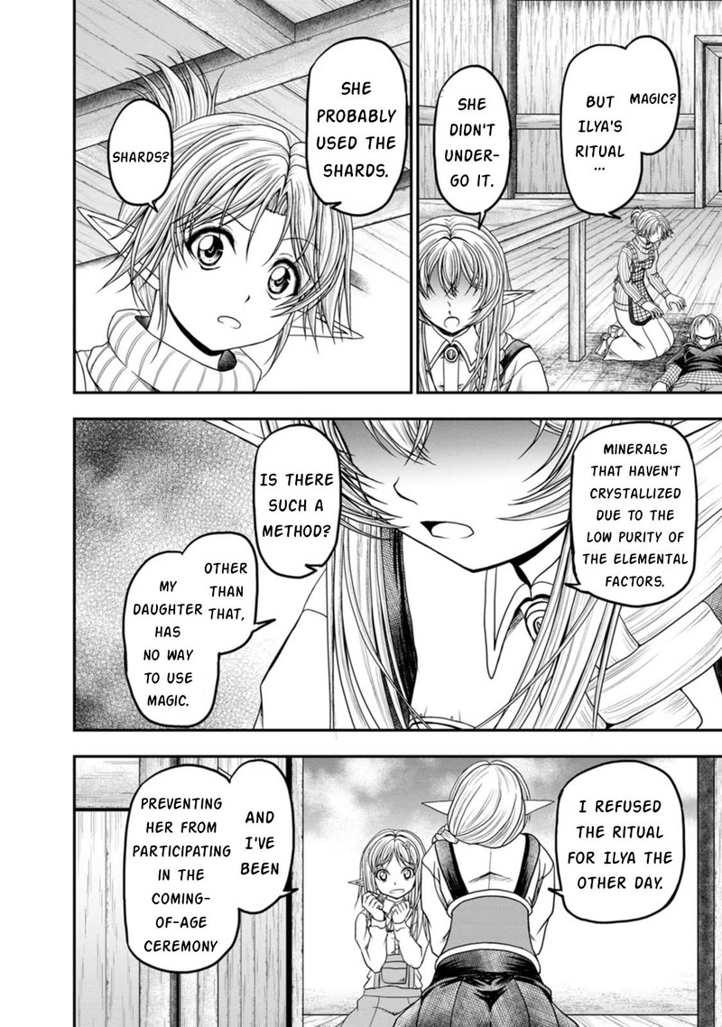 Guild No Cheat Na Uketsukejou Chapter 33 Page 24
