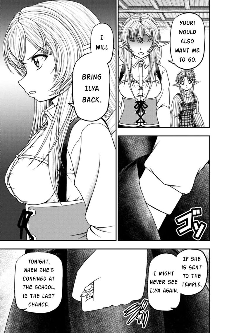 Guild No Cheat Na Uketsukejou Chapter 34 Page 5