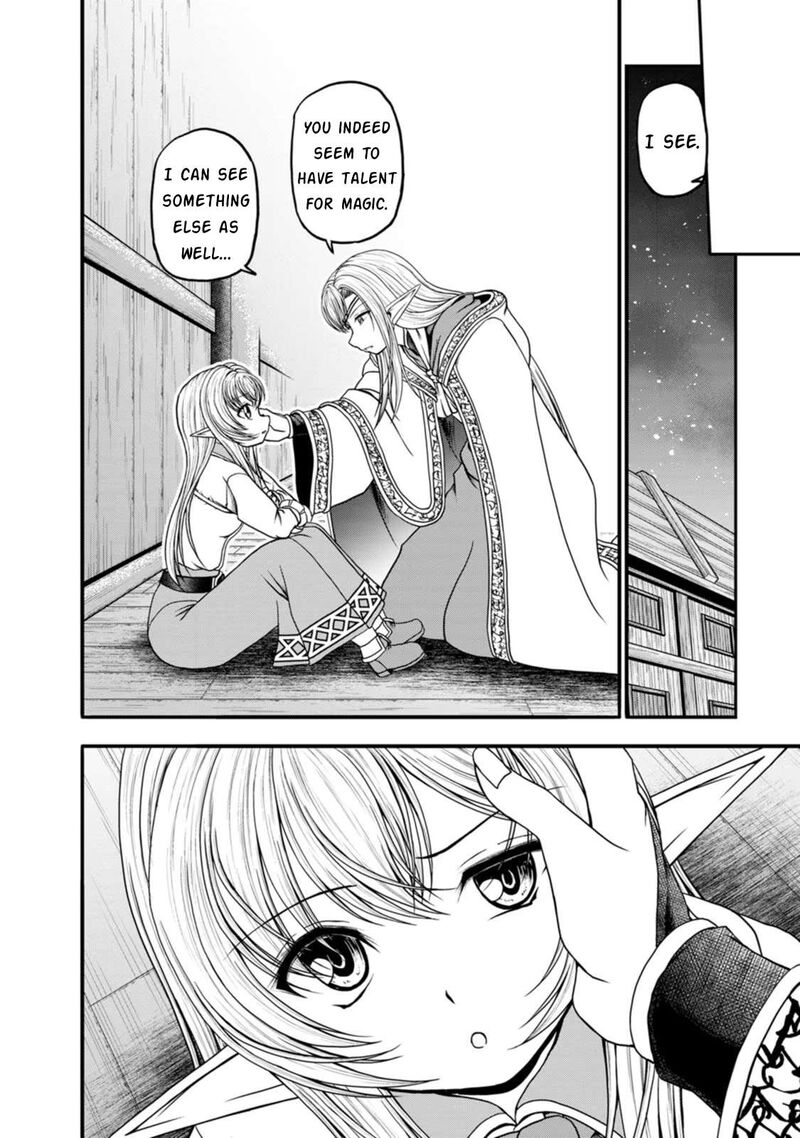 Guild No Cheat Na Uketsukejou Chapter 34 Page 6