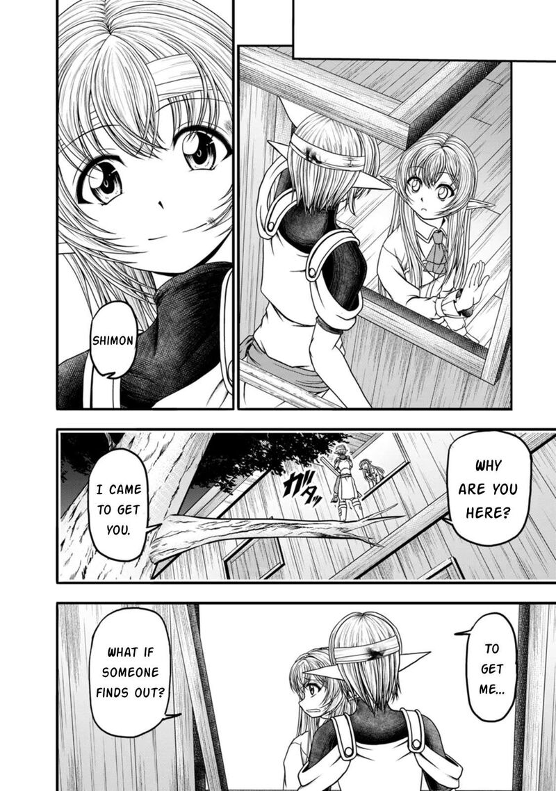 Guild No Cheat Na Uketsukejou Chapter 35 Page 10