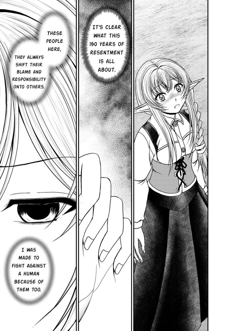 Guild No Cheat Na Uketsukejou Chapter 35 Page 25