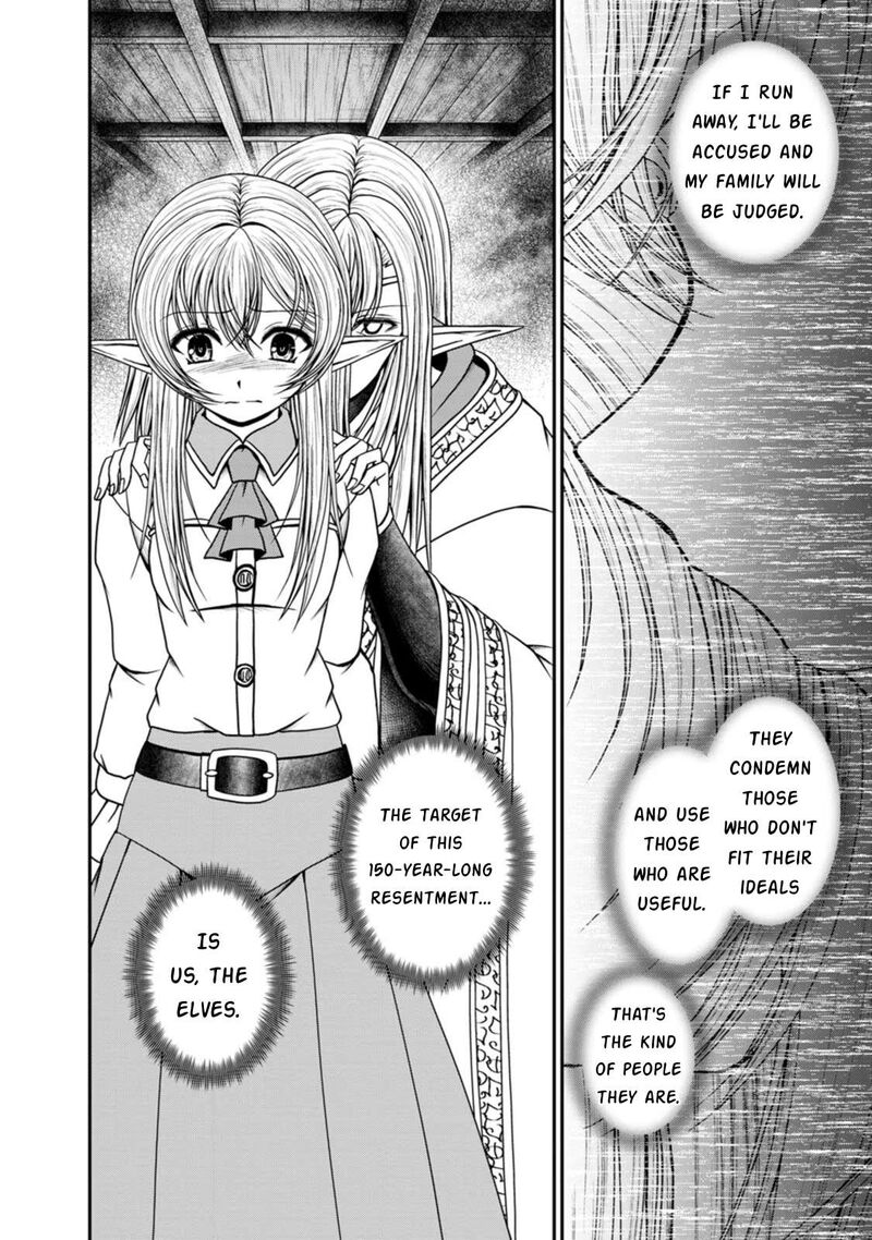 Guild No Cheat Na Uketsukejou Chapter 35 Page 26