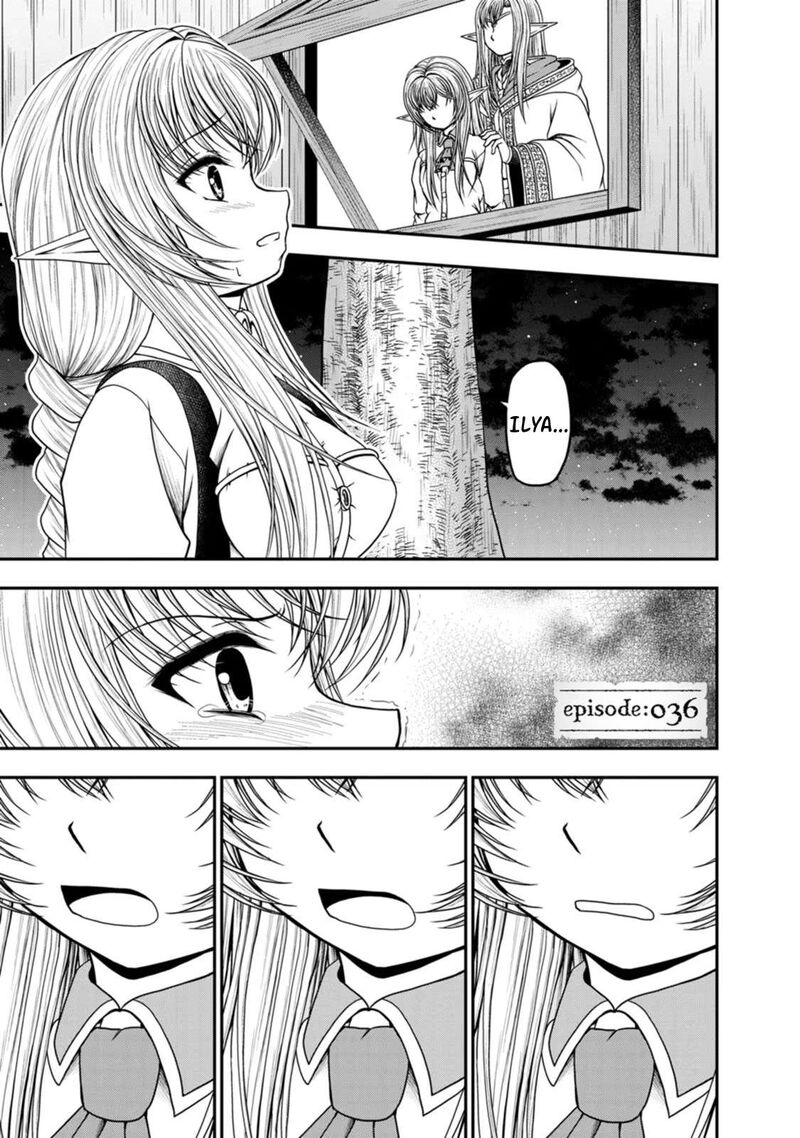 Guild No Cheat Na Uketsukejou Chapter 36 Page 1