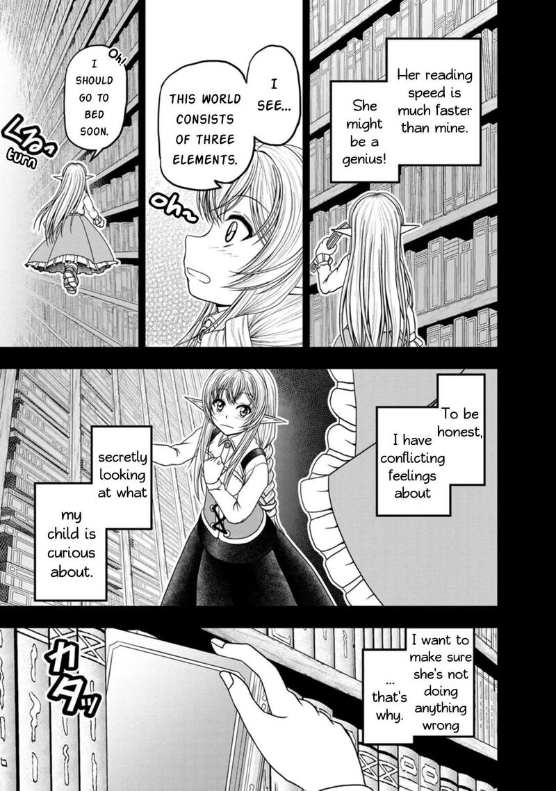 Guild No Cheat Na Uketsukejou Chapter 36 Page 15