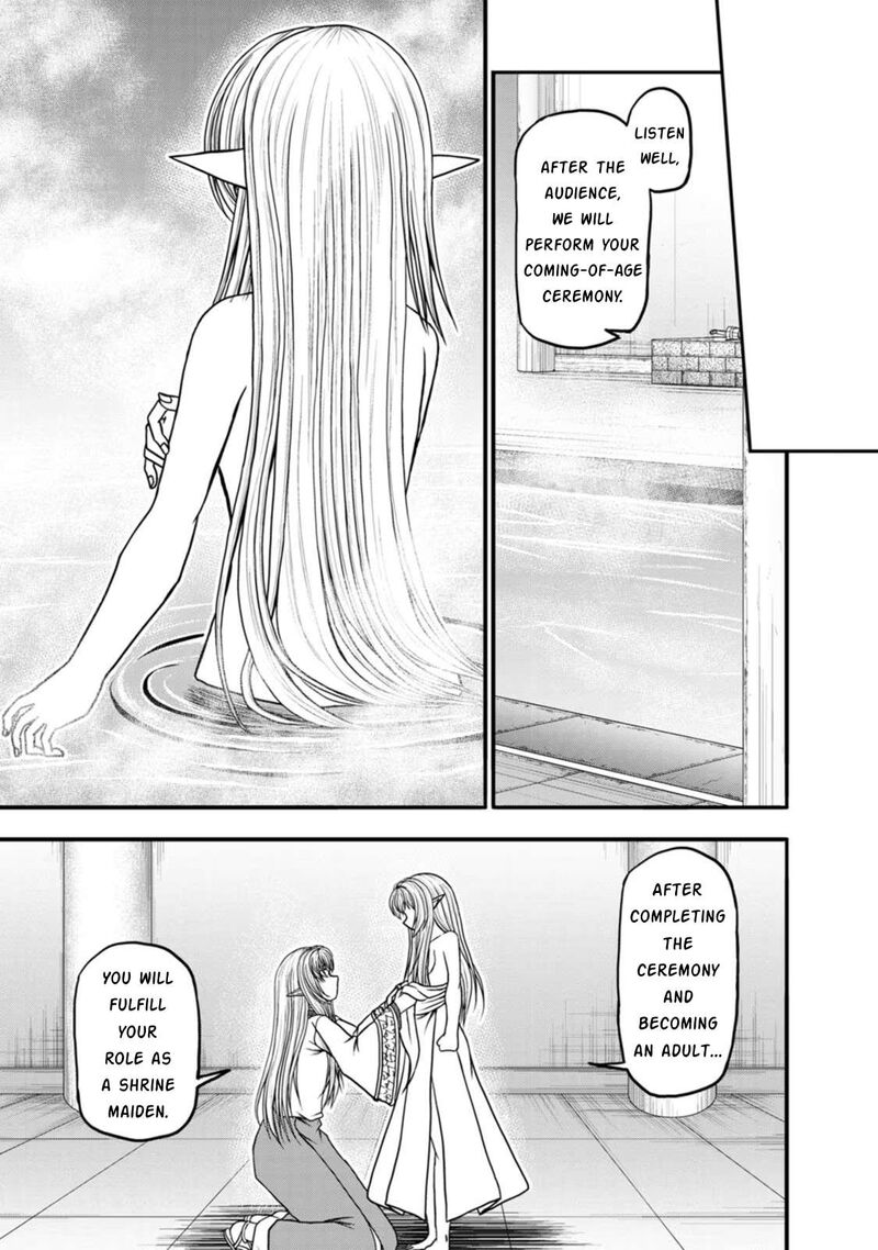 Guild No Cheat Na Uketsukejou Chapter 37 Page 11