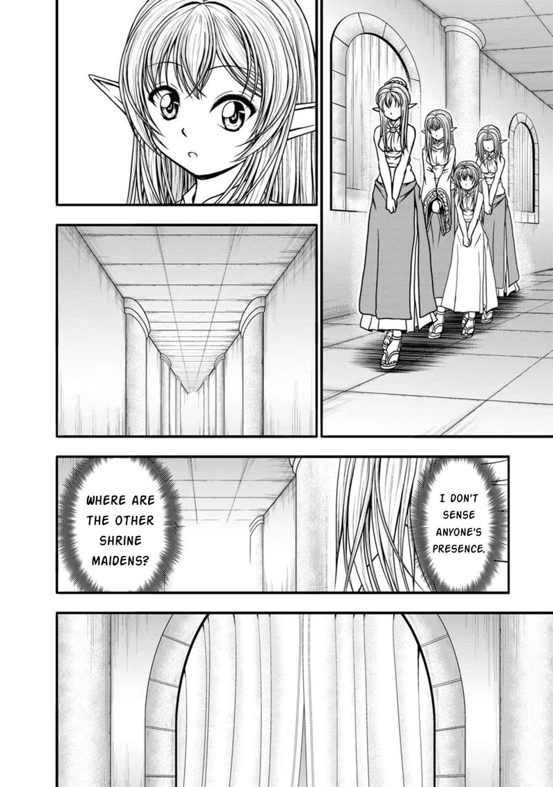 Guild No Cheat Na Uketsukejou Chapter 37 Page 12