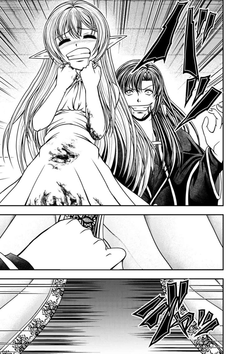 Guild No Cheat Na Uketsukejou Chapter 37 Page 25