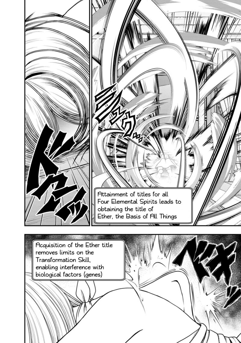Guild No Cheat Na Uketsukejou Chapter 38 Page 7