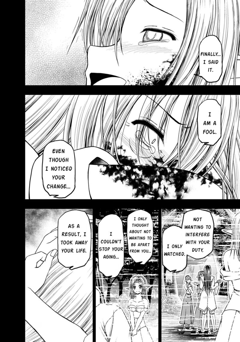 Guild No Cheat Na Uketsukejou Chapter 39 Page 16