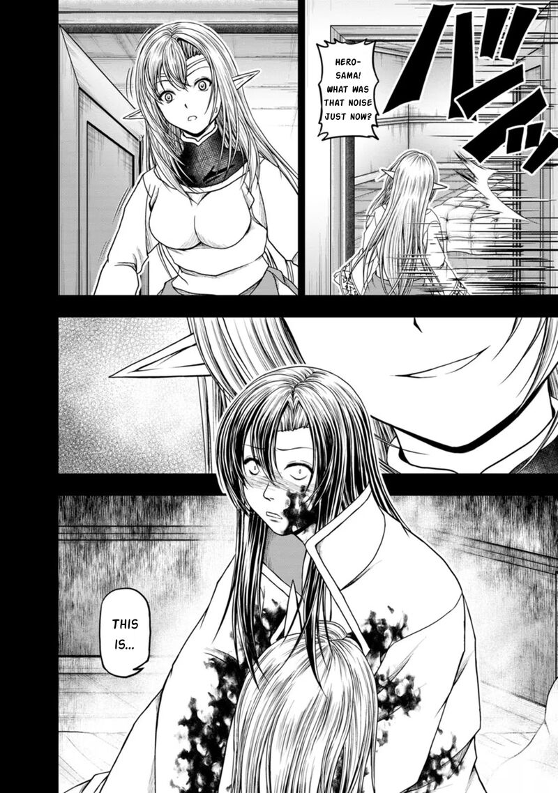 Guild No Cheat Na Uketsukejou Chapter 39 Page 18