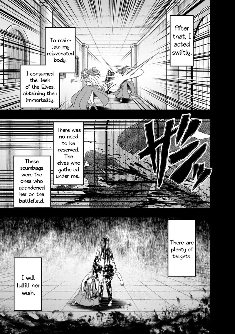 Guild No Cheat Na Uketsukejou Chapter 39 Page 19