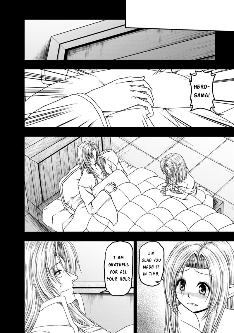 Guild No Cheat Na Uketsukejou Chapter 39 Page 8