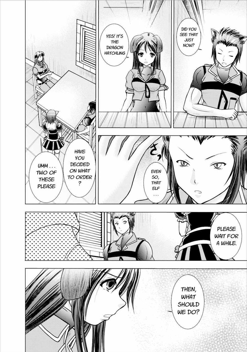 Guild No Cheat Na Uketsukejou Chapter 4 Page 12
