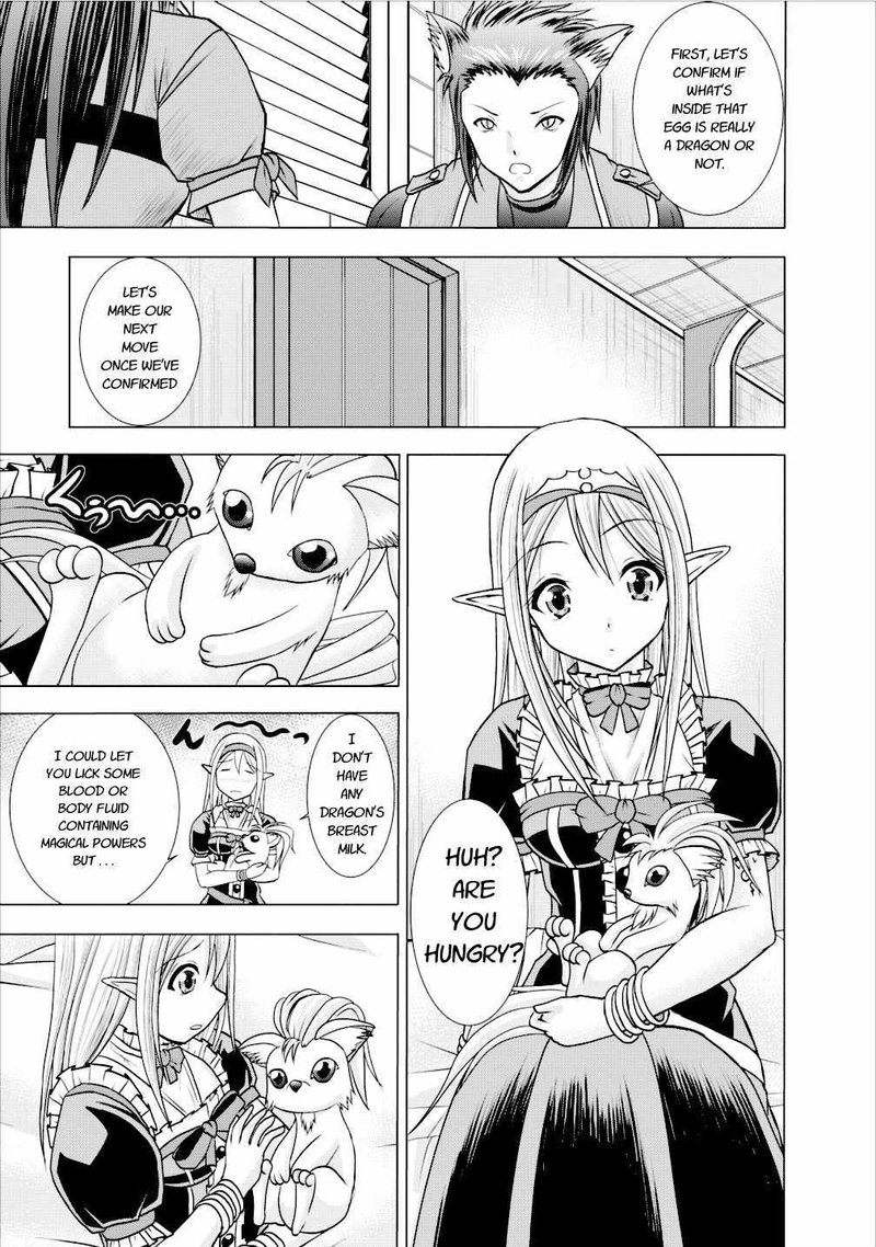 Guild No Cheat Na Uketsukejou Chapter 4 Page 13