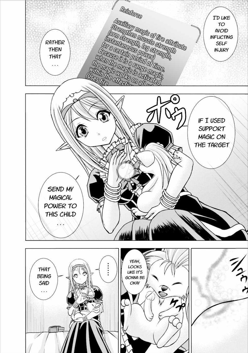 Guild No Cheat Na Uketsukejou Chapter 4 Page 14
