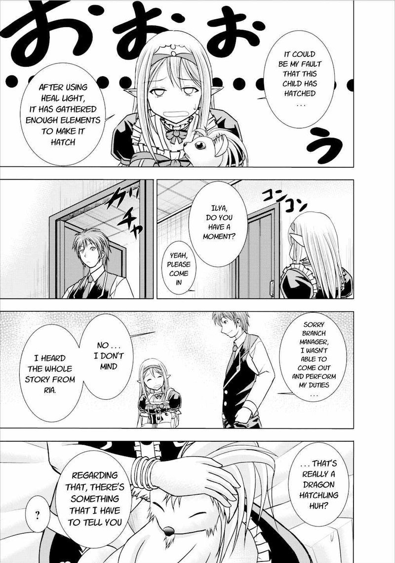 Guild No Cheat Na Uketsukejou Chapter 4 Page 15