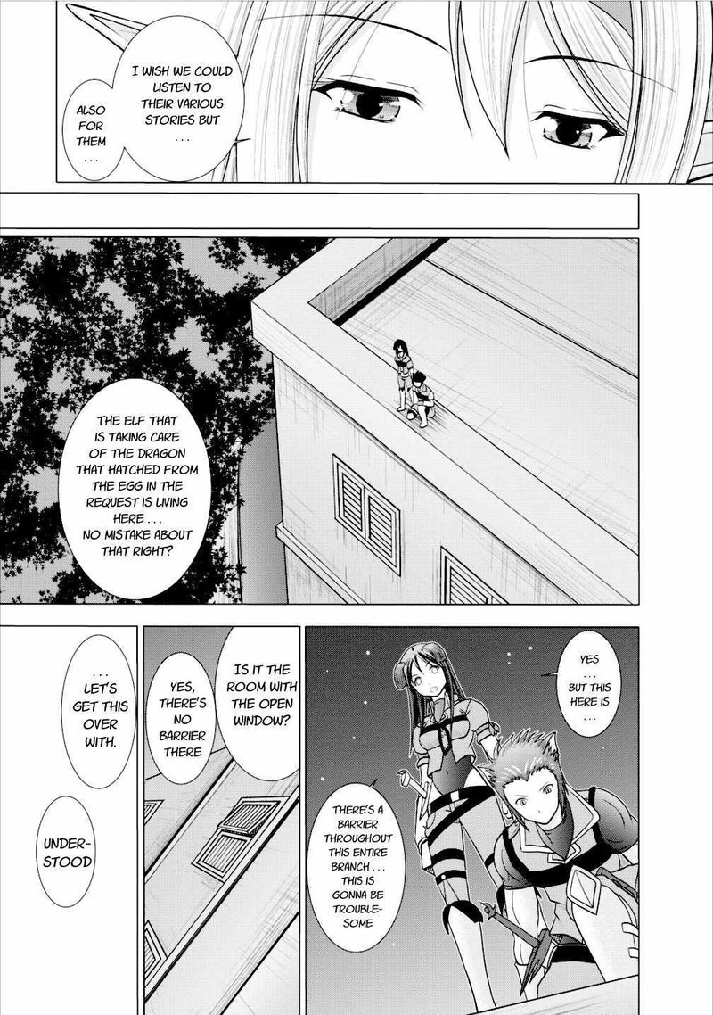 Guild No Cheat Na Uketsukejou Chapter 4 Page 17