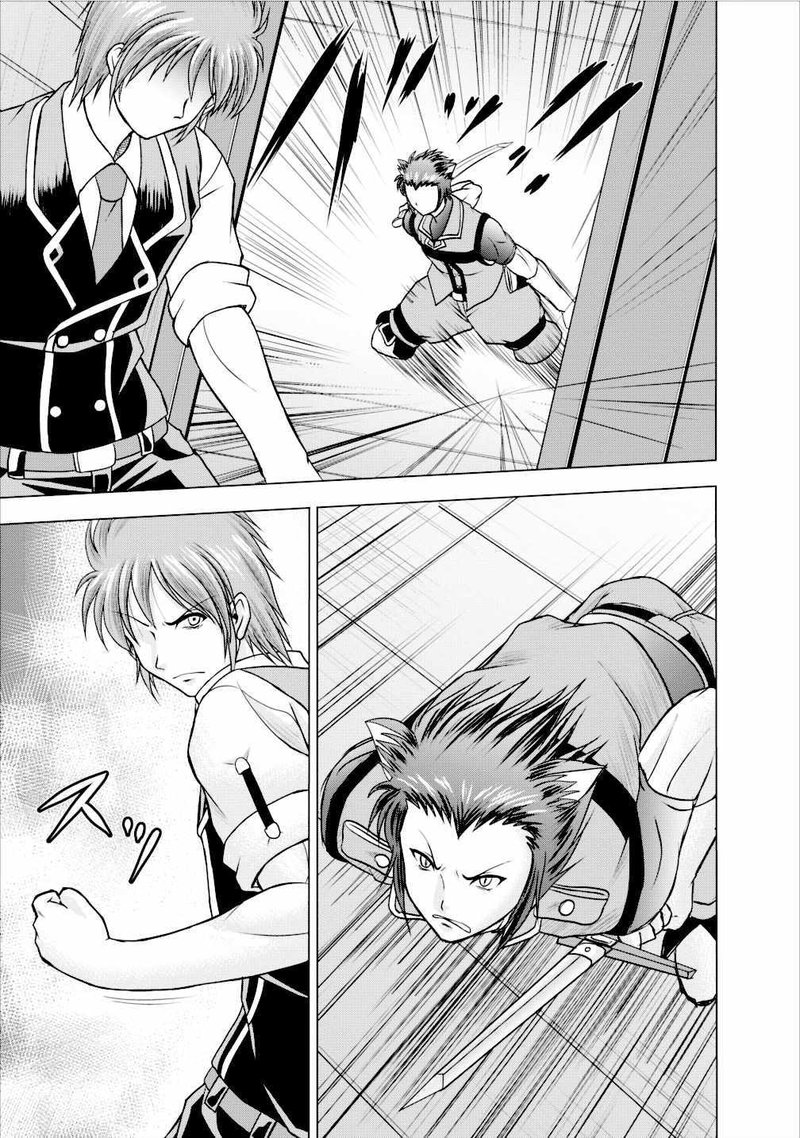 Guild No Cheat Na Uketsukejou Chapter 4 Page 25
