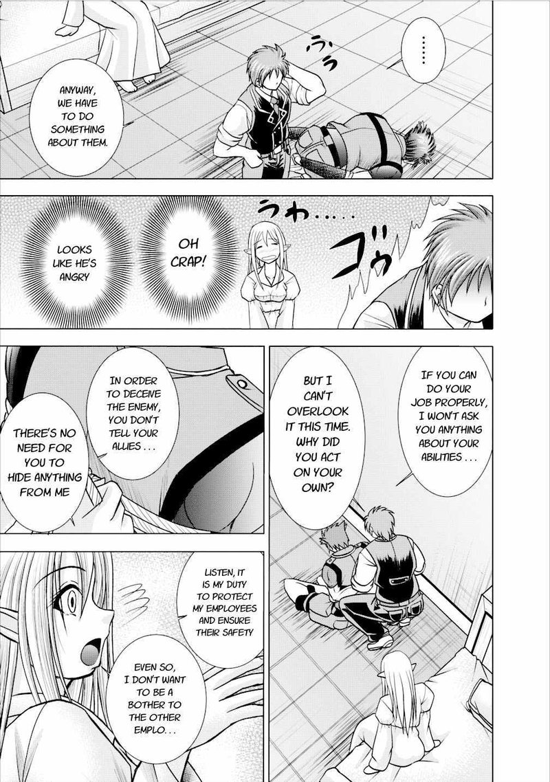Guild No Cheat Na Uketsukejou Chapter 4 Page 29