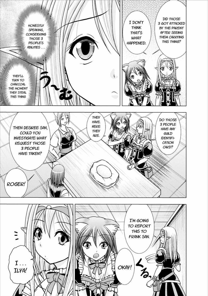 Guild No Cheat Na Uketsukejou Chapter 4 Page 3