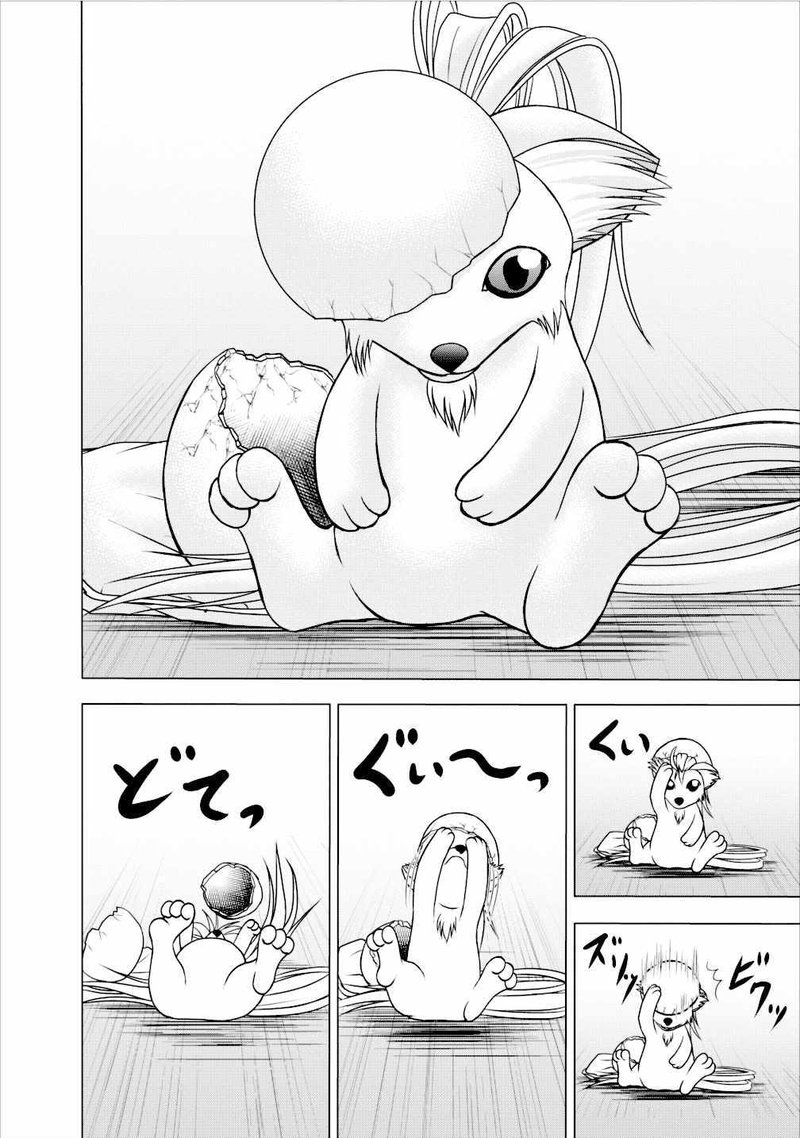 Guild No Cheat Na Uketsukejou Chapter 4 Page 8