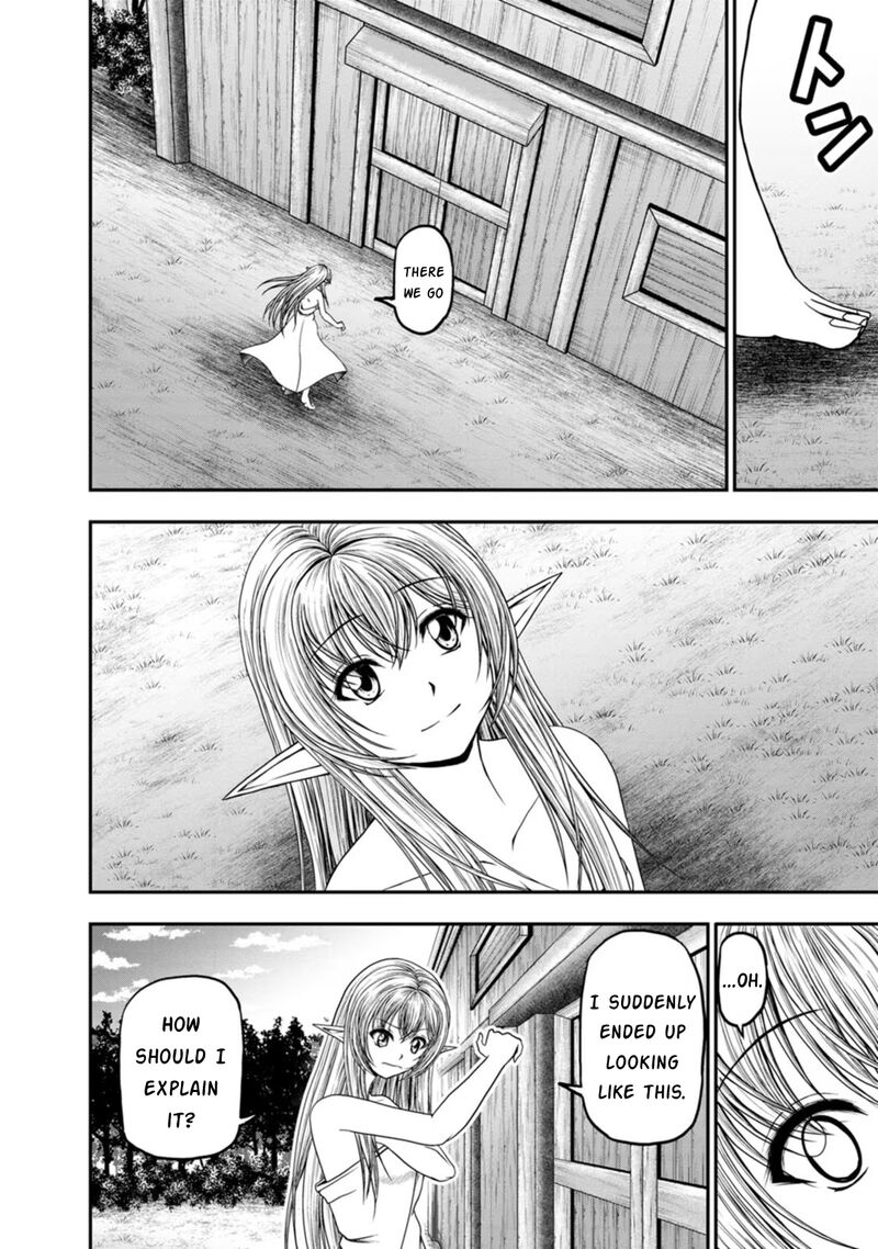 Guild No Cheat Na Uketsukejou Chapter 40 Page 14