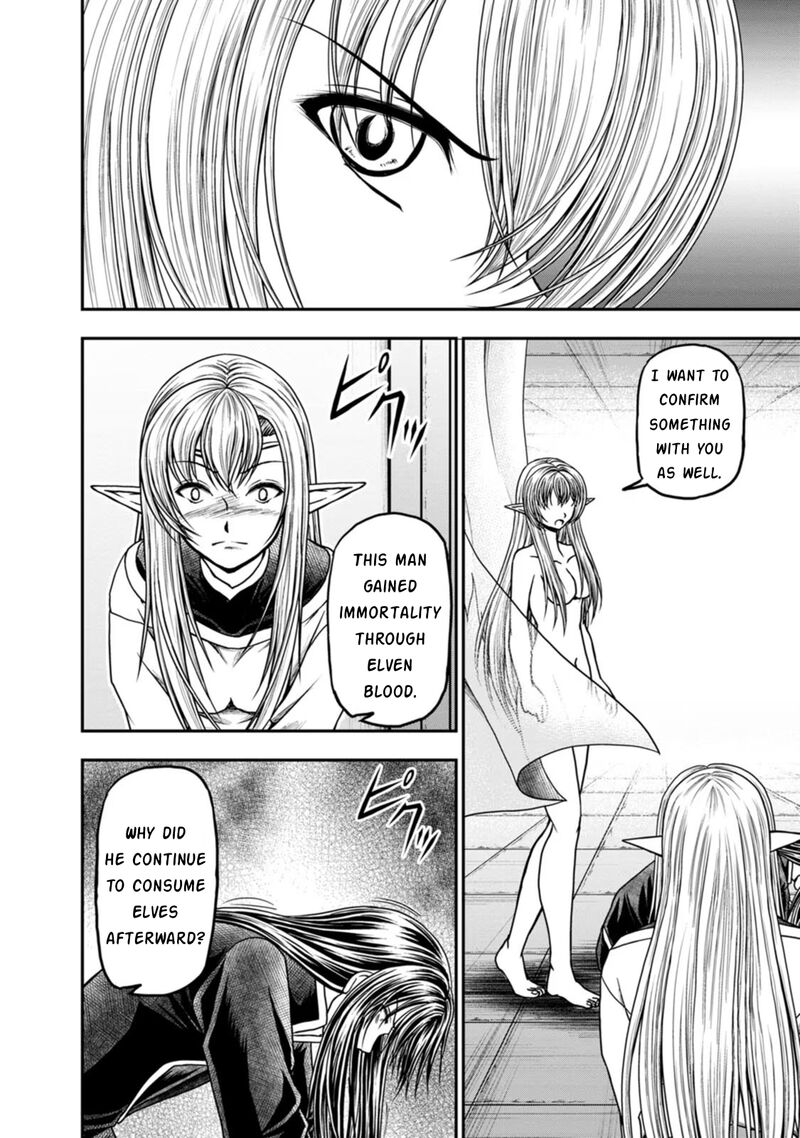 Guild No Cheat Na Uketsukejou Chapter 40 Page 2