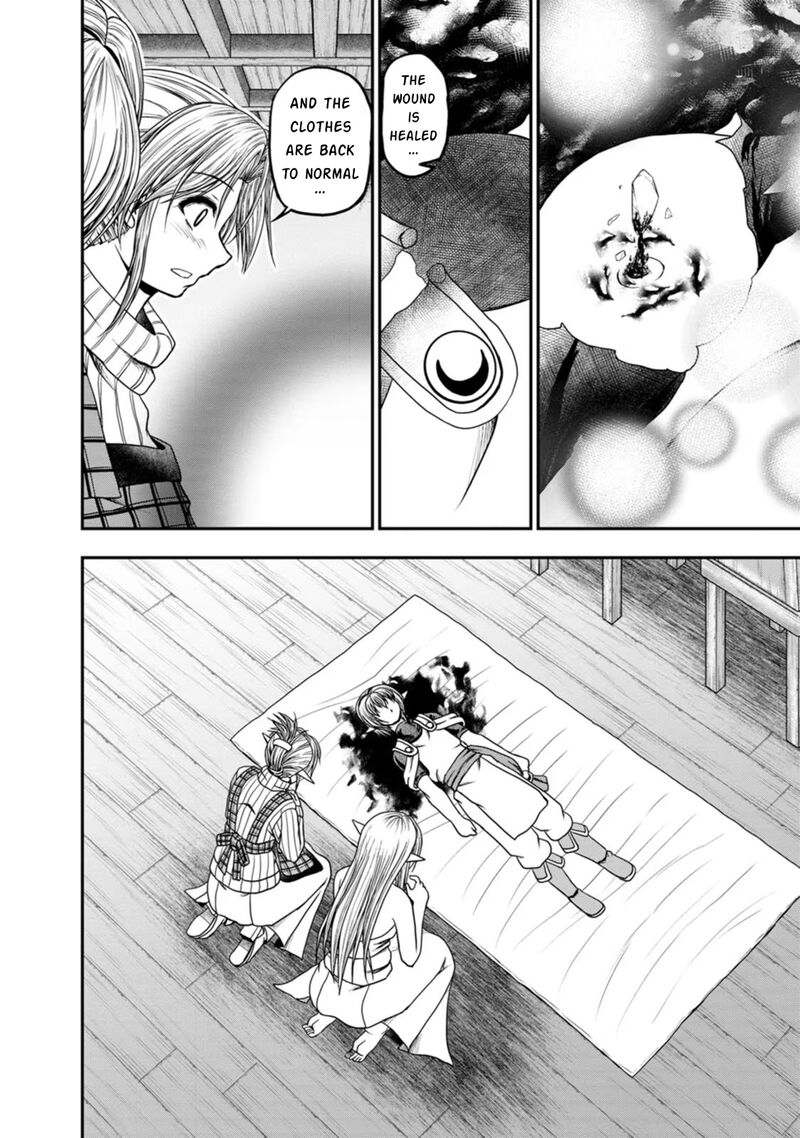 Guild No Cheat Na Uketsukejou Chapter 40 Page 24
