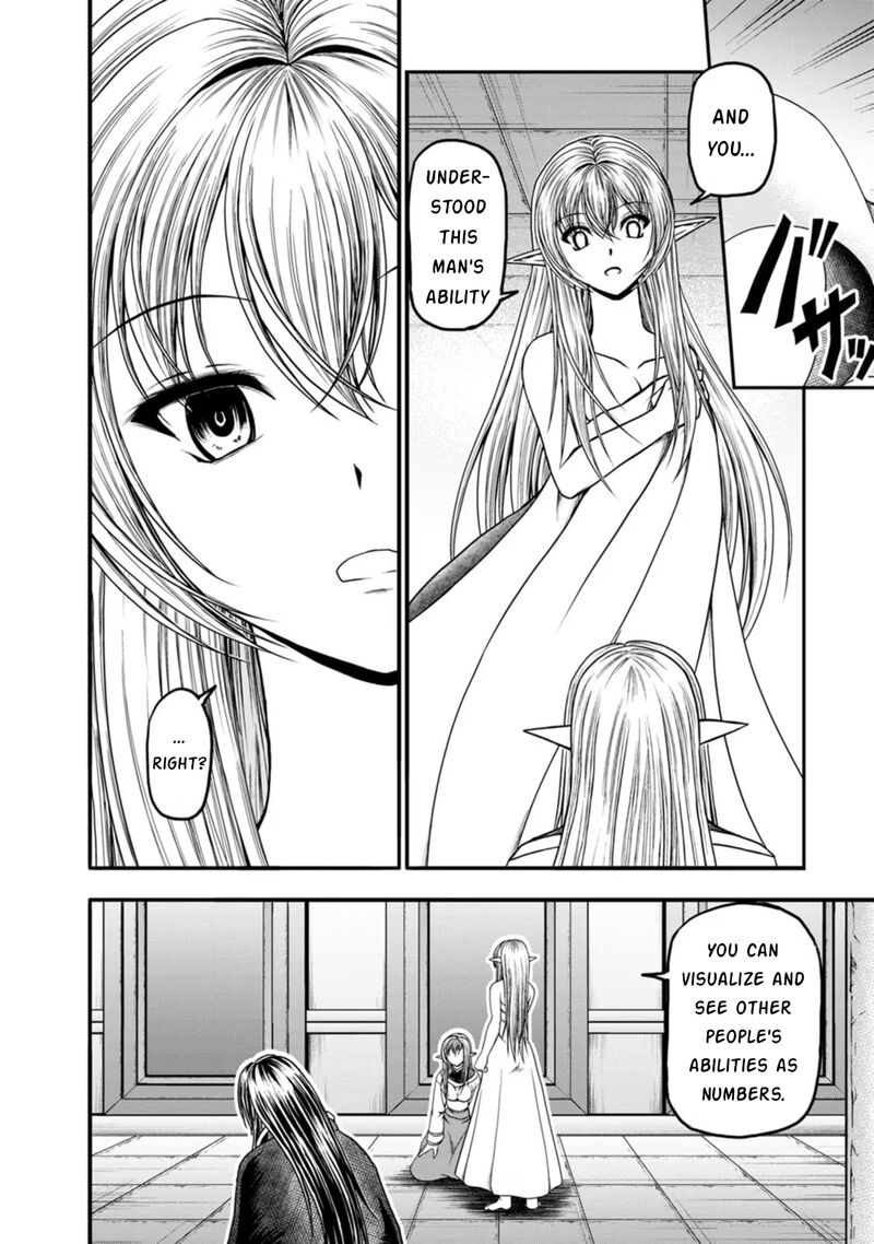 Guild No Cheat Na Uketsukejou Chapter 40 Page 4