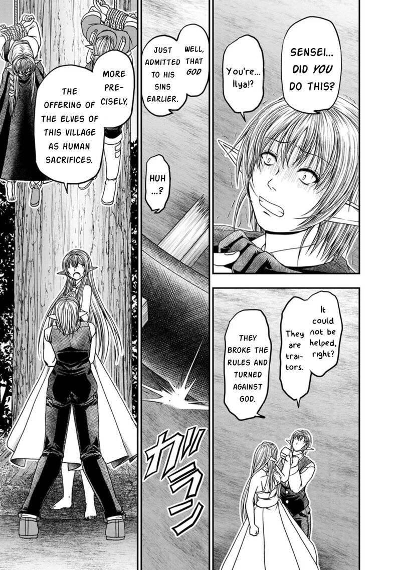 Guild No Cheat Na Uketsukejou Chapter 41 Page 12
