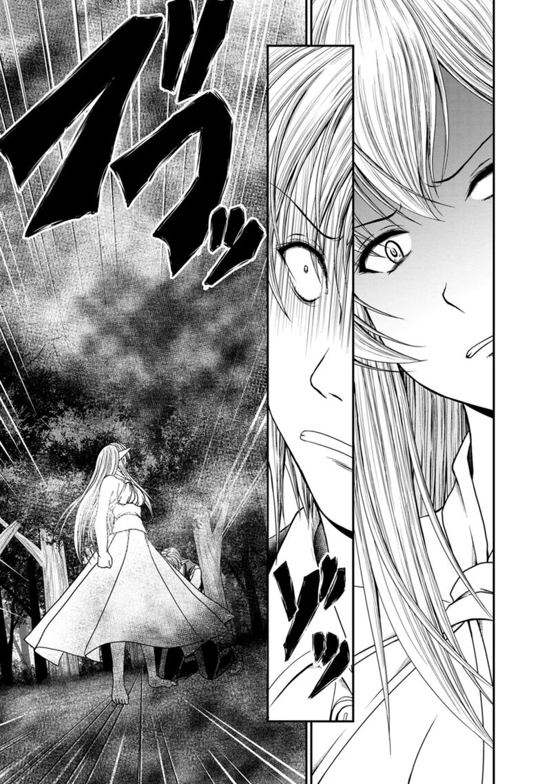 Guild No Cheat Na Uketsukejou Chapter 41 Page 14