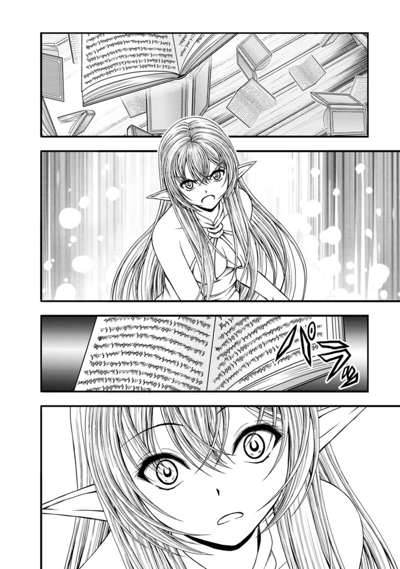 Guild No Cheat Na Uketsukejou Chapter 41 Page 18
